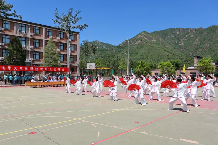 雜化